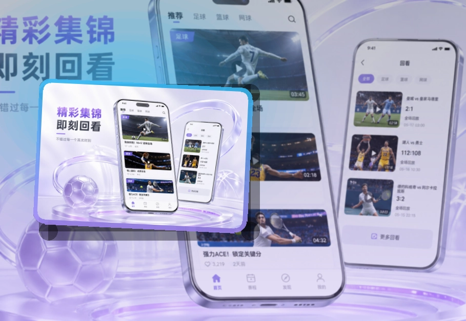 澳客比分数据应用，资讯内容持续更新